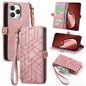 Geometric Zipper Wallet Side Buckle Leather Phone Case, For iPhone 16e, For iPhone 16 Pro Max, For iPhone 16 Pro, For iPhone 16 Plus