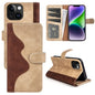 Stitching Horizontal Flip Leather Phone Case