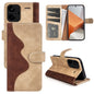 Stitching Horizontal Flip Leather Phone Case