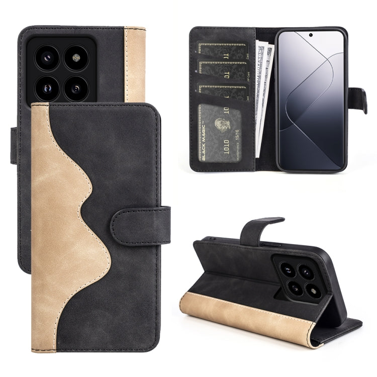 Stitching Horizontal Flip Leather Phone Case