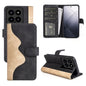 Stitching Horizontal Flip Leather Phone Case