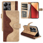 Stitching Horizontal Flip Leather Phone Case
