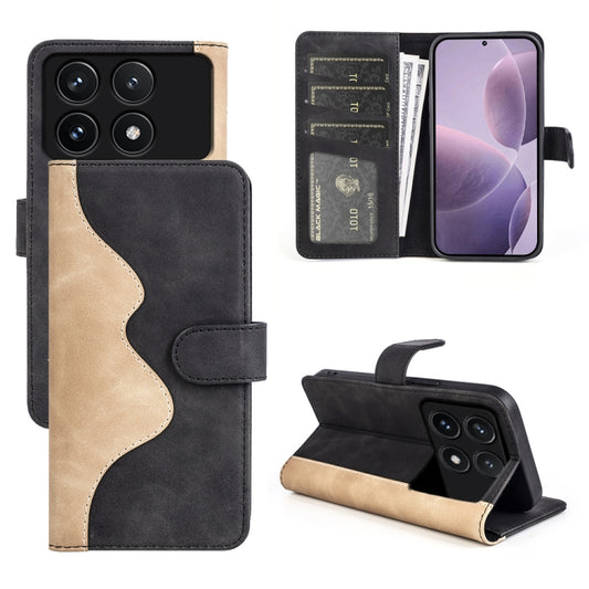 Stitching Horizontal Flip Leather Phone Case