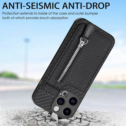 Carbon Fiber Vertical Flip Zipper Phone Case, For iPhone 15 Pro, For iPhone 15 Plus, For iPhone 15