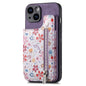Retro Painted Zipper Wallet Back Phone Case, For iPhone 13, For iPhone 12, For iPhone 12 Pro Max, For iPhone 12 Pro