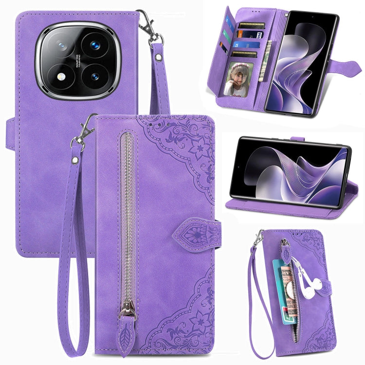 Embossed Flower Zipper Leather Phone Case