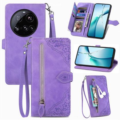 Embossed Flower Zipper Leather Phone Case, For Xiaomi 15T Pro, For Xiaomi 15T, For Xiaomi 15 Ultra, FOr Redmi Turbo 4