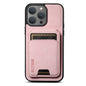 Suteni H02 Litchi Leather Card Wallet Stand Back Phone Case, For iPhone 14 Pro Max, For iPhone 13 Pro Max, For iPhone 13 Pro, For iPhone 13