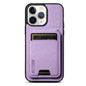 Suteni H02 Litchi Leather Card Wallet Stand Back Phone Case, For iPhone 12 / 12 Pro, For iPhone 12 Pro Max, For iPhone 11 Pro Max, For iPhone 11