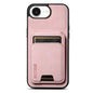 Suteni H02 Litchi Leather Card Wallet Stand Back Phone Case, For iPhone 17e / 16e, For iPhone 16 Pro Max, For iPhone 16 Pro, For iPhone 16 Plus