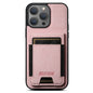 Suteni H03 Litchi Leather Card Bag Stand Back Phone Case, For iPhone 16, For iPhone 15 Pro Max, For iPhone 15 Pro, For iPhone 15 Plus