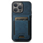 Suteni H03 Litchi Leather Card Bag Stand Back Phone Case, For iPhone 16, For iPhone 15 Pro Max, For iPhone 15 Pro, For iPhone 15 Plus