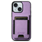 Suteni H03 Litchi Leather Card Bag Stand Back Phone Case, For iPhone 15, For iPhone 14 Plus, For iPhone 14, For iPhone 14 Pro