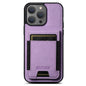 Suteni H03 Litchi Leather Card Bag Stand Back Phone Case, For iPhone 14 Pro Max, For iPhone 13 Pro Max, For iPhone 13 Pro, For iPhone 13