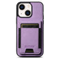 Suteni H03 Litchi Leather Card Bag Stand Back Phone Case, For iPhone 14 Pro Max, For iPhone 13 Pro Max, For iPhone 13 Pro, For iPhone 13