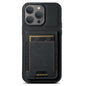 Suteni H03 Litchi Leather Card Bag Stand Back Phone Case, For iPhone 17e / 16e, For iPhone 16 Pro Max, For iPhone 16 Pro, For iPhone 16 Plus