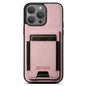 Suteni H03 Litchi Leather Card Bag Stand Back Phone Case, For iPhone 17e / 16e, For iPhone 16 Pro Max, For iPhone 16 Pro, For iPhone 16 Plus