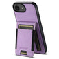 Suteni H03 Litchi Leather Card Bag Stand Back Phone Case, For iPhone 17e / 16e, For iPhone 16 Pro Max, For iPhone 16 Pro, For iPhone 16 Plus