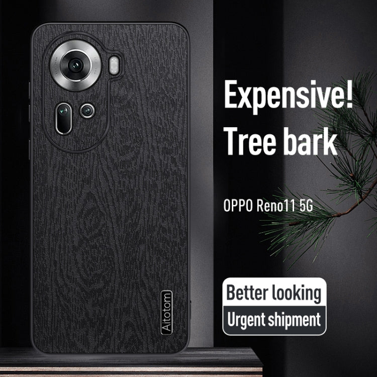 Tree Bark Leather Shockproof Phone Case, Series 2