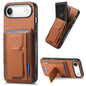 Carbon Fiber Fold Stand Elastic Card Bag Phone Case
