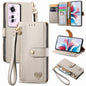 Love Zipper Lanyard Leather Phone Case