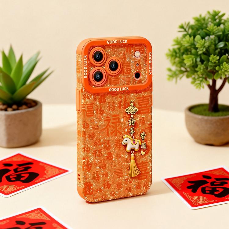 Year Of The Horse Skin Feel Liquid Silicone Full Coverage Phone Case, For iPhone 15 Pro, For iPhone 15