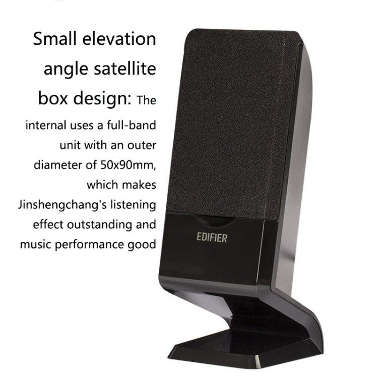 EDIFIER R101V Laptop Audio Home Mini Subwoofer, US Plug