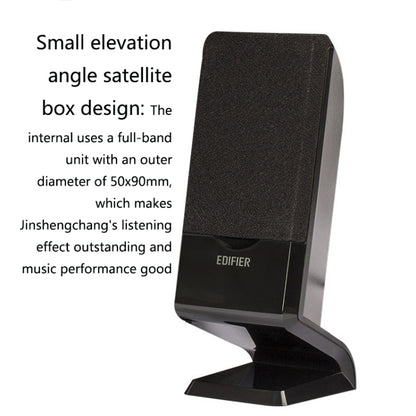 EDIFIER R101V Laptop Audio Home Mini Subwoofer, US Plug